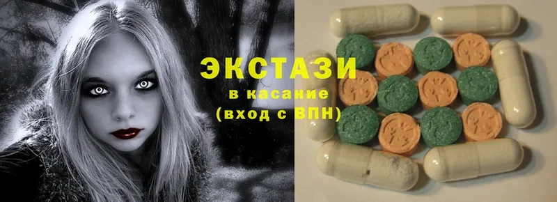 Ecstasy 280мг  Опочка 