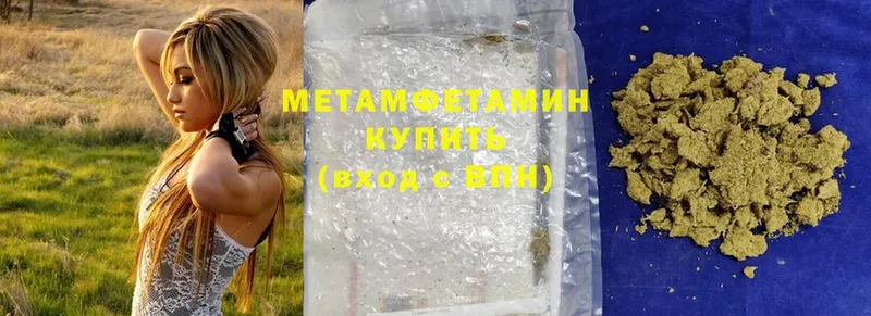 МЕТАМФЕТАМИН Methamphetamine Опочка